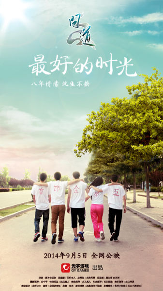 ノーススター学園大学学士证书